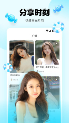 橘子直播平臺(美女秀場)