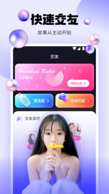 橘子直播平臺(美女秀場)