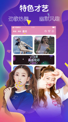 綠茶直播APP
