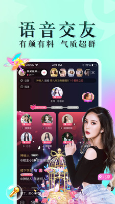 九秀直播APP