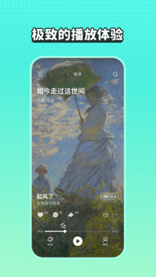 波點(diǎn)音樂(lè)破解版2022