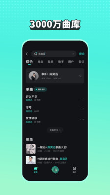 波點(diǎn)音樂(lè)破解版2022
