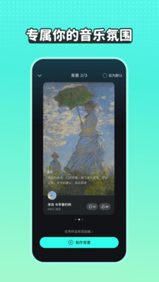 波點(diǎn)音樂(lè)破解版2022