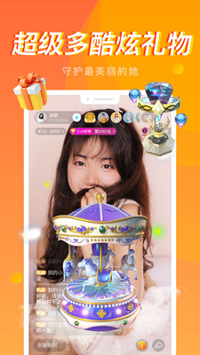 九秀直播(真人秀場(chǎng))