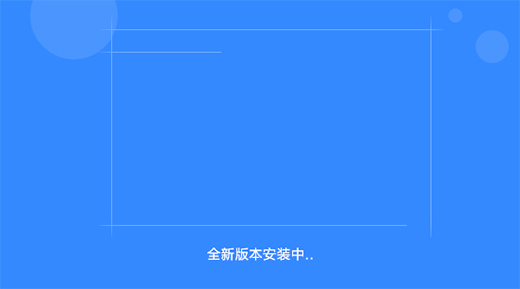 如何安裝百度網(wǎng)盤 百度網(wǎng)盤安裝教程