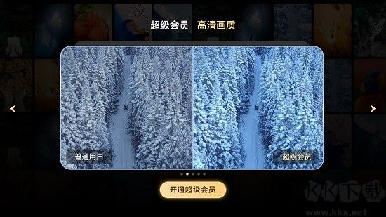 百度網(wǎng)盤(pán)電視版
