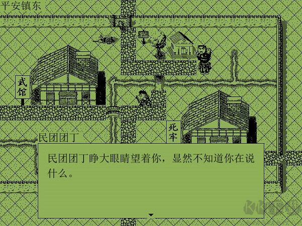 白金英雄壇說(shuō)截圖