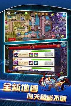 戰(zhàn)斗吧精靈無限鉆石
