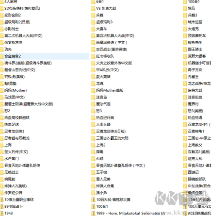 街機游戲下載整合版