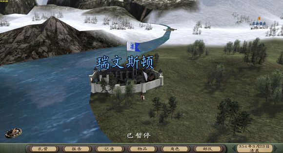 [騎砍MOD]騎馬與砍殺潘德的預言