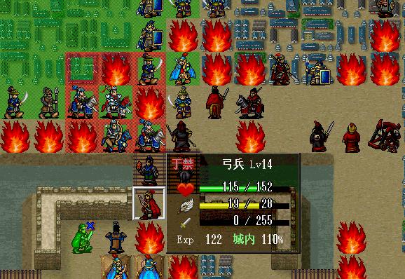 豪華曹操傳2015綠色破解版