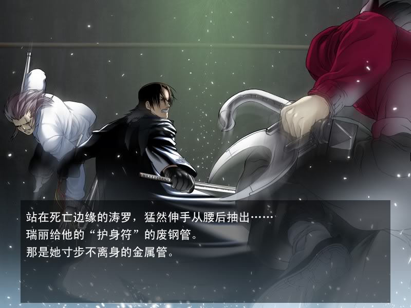 鬼哭街PC版免費下載