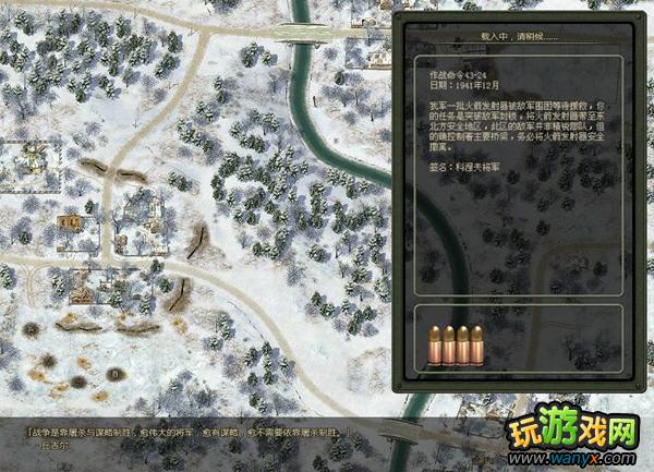 閃電戰(zhàn)2解放