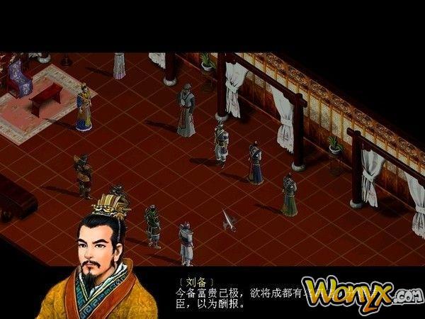 三國(guó)趙云傳之縱橫天下