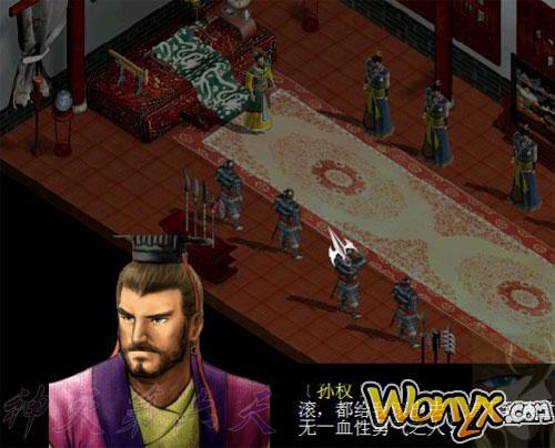 三國(guó)趙云傳之縱橫天下