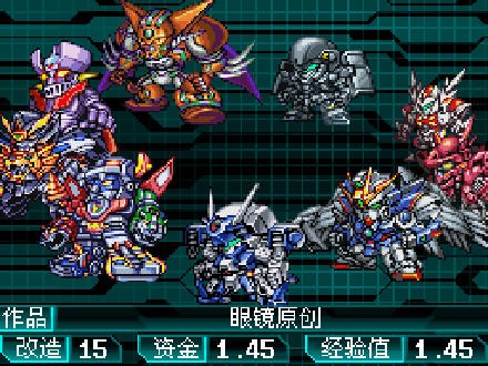 超級(jí)機(jī)器人大戰(zhàn)L