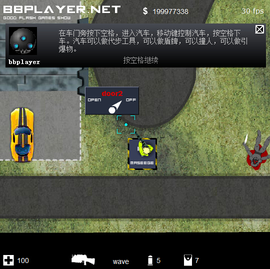 閃客快打4無(wú)敵版