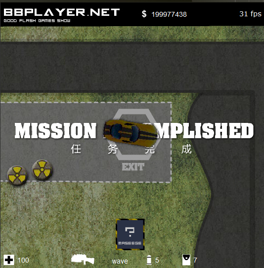 閃客快打4無(wú)敵版