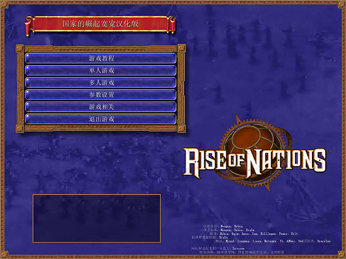 國家的崛起之愛國戰(zhàn)爭