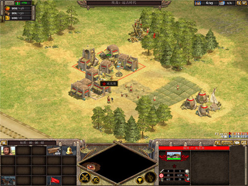 國家的崛起之愛國戰(zhàn)爭