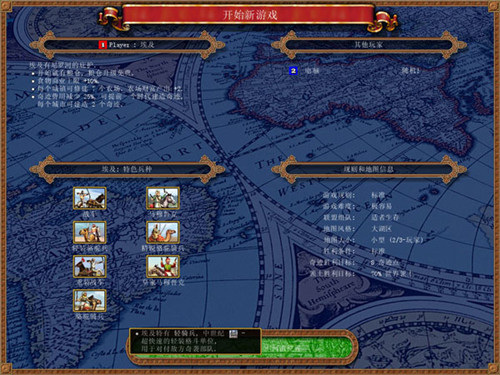 國家的崛起之愛國戰(zhàn)爭