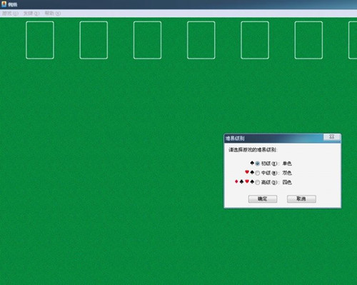 [官方原版]蜘蛛紙牌