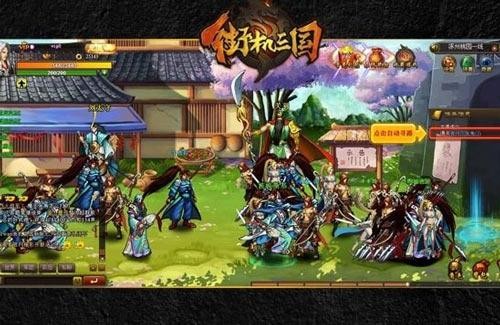 街機(jī)三國(guó)志