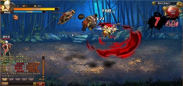 街機(jī)三國(guó)志