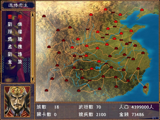 三國(guó)群英傳2