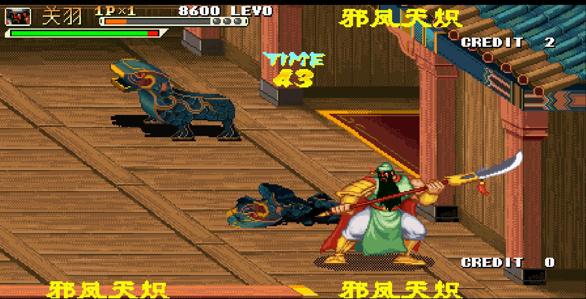 三國戰(zhàn)紀(jì)119無bug版下載