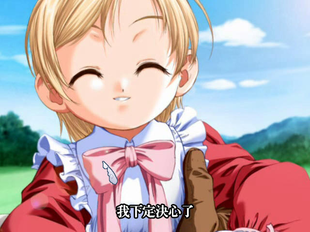 美少女夢(mèng)工廠4硬盤免安裝破解版