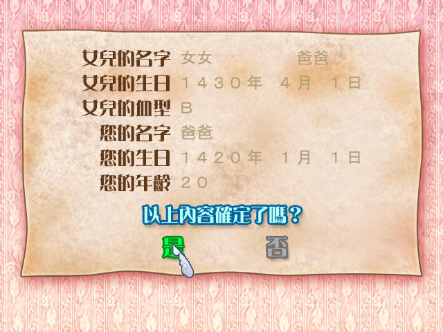 美少女夢(mèng)工廠4