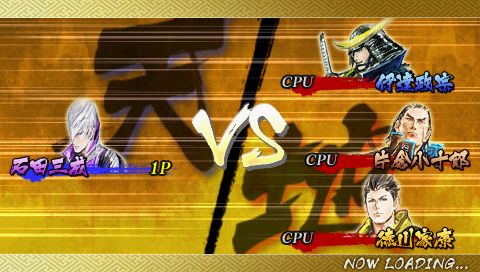 戰(zhàn)國(guó)BASARA4皇