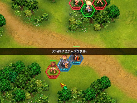 天使帝國3免安裝版