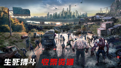 生化圍城破解版