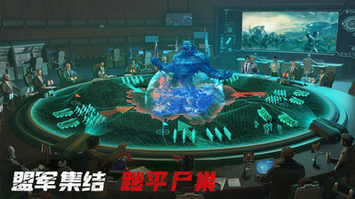 生化圍城破解版