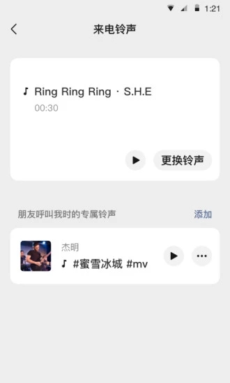 微信下載2022最新版