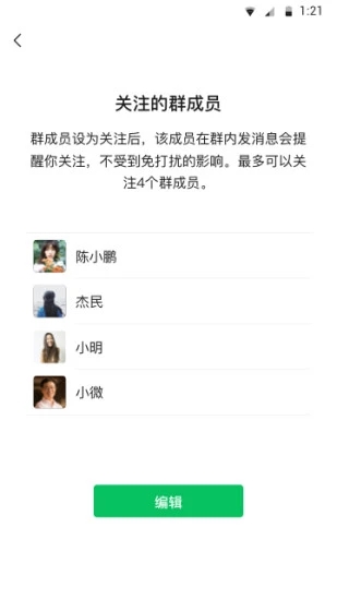 微信下載2022最新版
