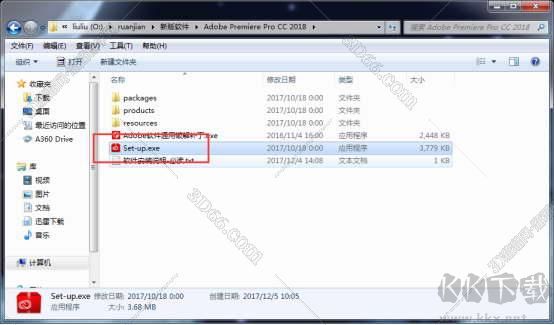 Adobe Premiere pro cc 2018下載【Pr cc 2018】破解版安裝圖文教程、破解注冊(cè)方法