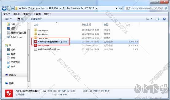 Adobe Premiere pro cc 2018下載【Pr cc 2018】破解版安裝圖文教程、破解注冊(cè)方法
