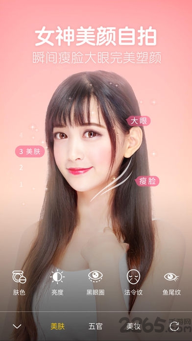 camera360老版本下載