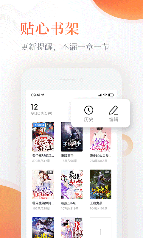 奇熱小說(shuō)