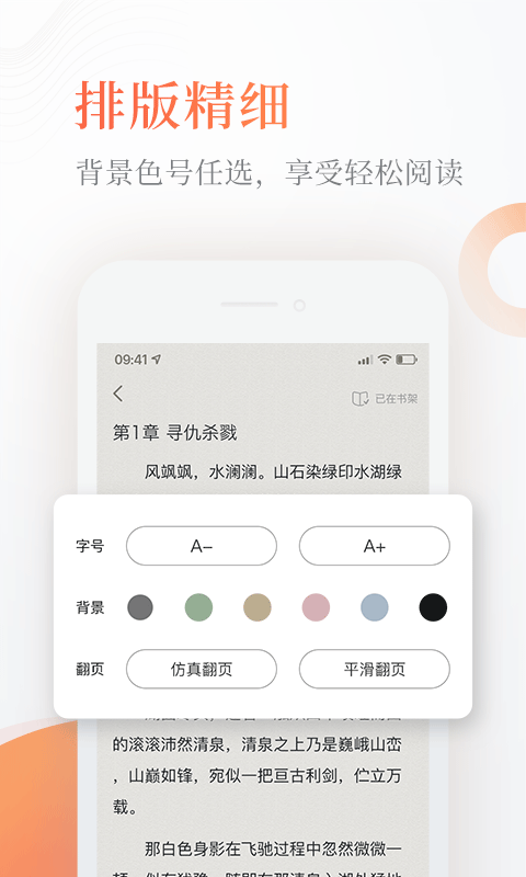 奇熱小說(shuō)