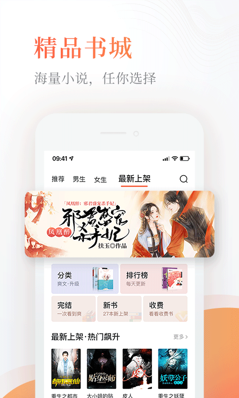 奇熱小說(shuō)