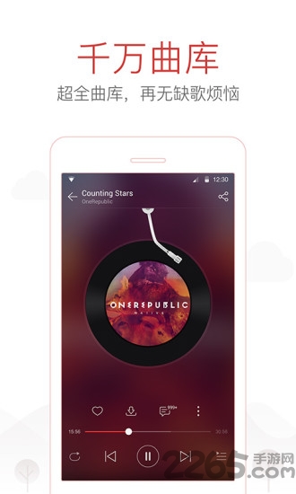 網(wǎng)易云音樂(lè)手機(jī)網(wǎng)頁(yè)版 網(wǎng)易云音樂(lè)手機(jī)網(wǎng)頁(yè)版下載