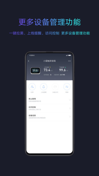 小米wifiapp下載安裝