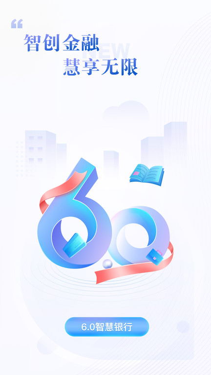 民生銀行直銷銀行app 民生直銷銀行app下載安裝