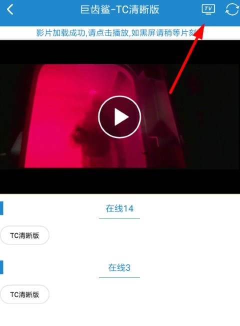 每天影視2022年最新版app 每天影視怎么投屏電視