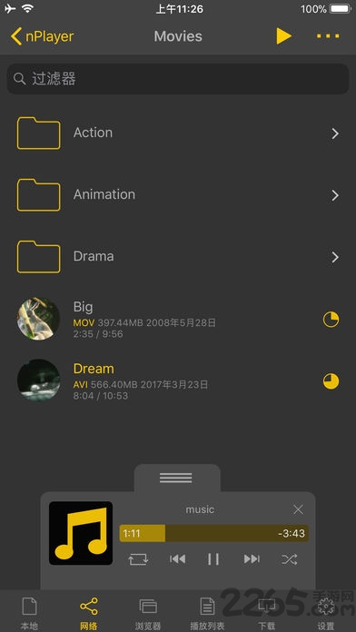 nplayer安卓版 nplayer手機(jī)版下載