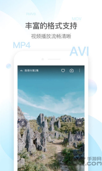QQ影音 QQ影音手機(jī)版下載